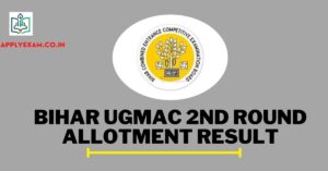 bihar-ugmac-2nd-round-allotment-result-download
