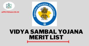 vidya-sambal-yojana-merit-list-download