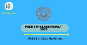 pseb-8th-class-result-www-pseb-ac-in