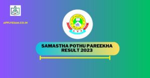 madrasa-pothu-pareeksha-result-result-samastha-in
