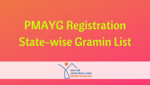 pmayg.nic.in 2022-23 Gramin List Check Registration & Statewise List