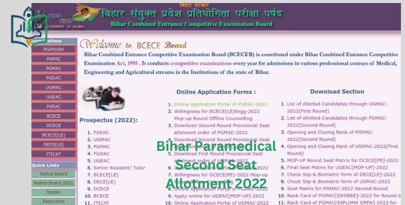 bihar-paramedical-second-seat-allotment-2022