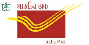 www.indiapost.gov.in Recruitment 2022 For 10th, 12th & Graduates
