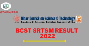 BCST Ramanujan Talent Test Result 2022 (Link), Check BCST SRTSTM Result @ bcst.org.in