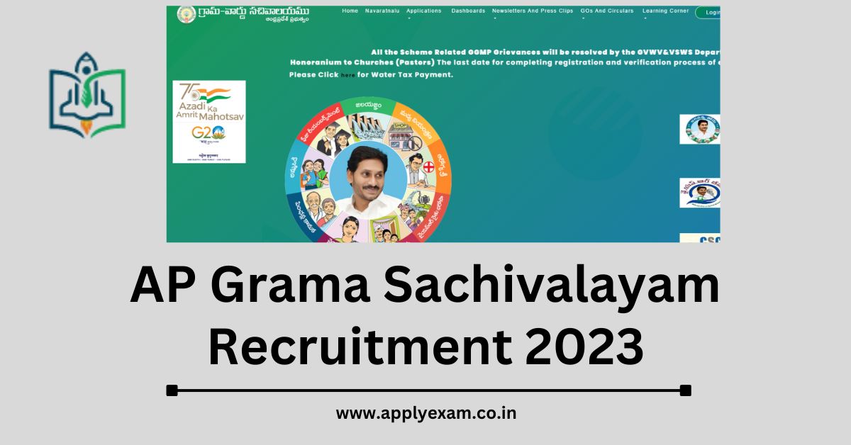 AP Grama Sachivalayam Recruitment 2023